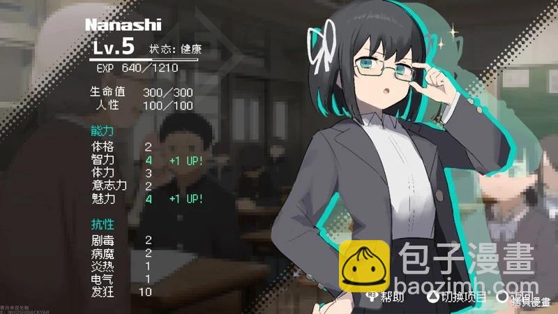 遺失物統轄機構 - 網絡版1-29(1/2) - 3