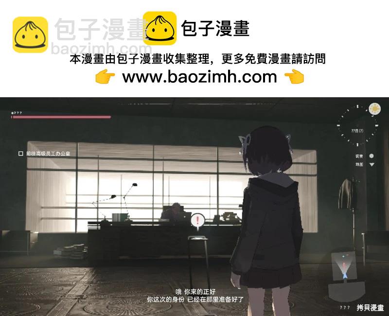 遺失物統轄機構 - 網絡版1-29(1/2) - 2