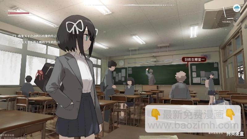 遺失物統轄機構 - 網絡版1-29(1/2) - 4