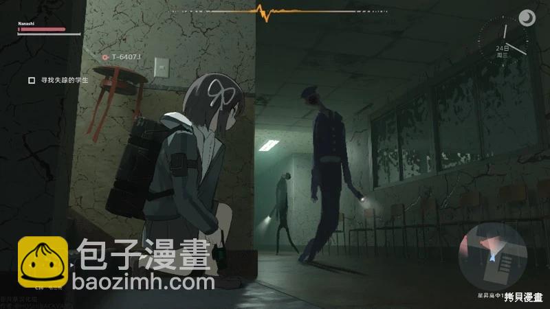 遺失物統轄機構 - 網絡版1-29(1/2) - 6