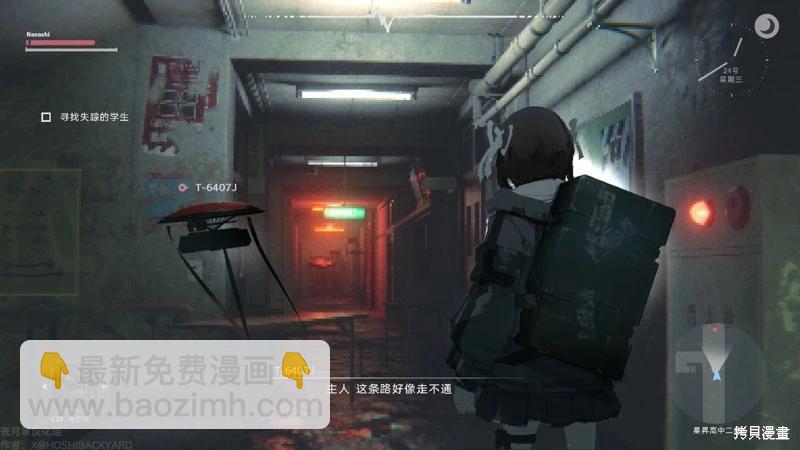 遺失物統轄機構 - 網絡版1-29(1/2) - 7