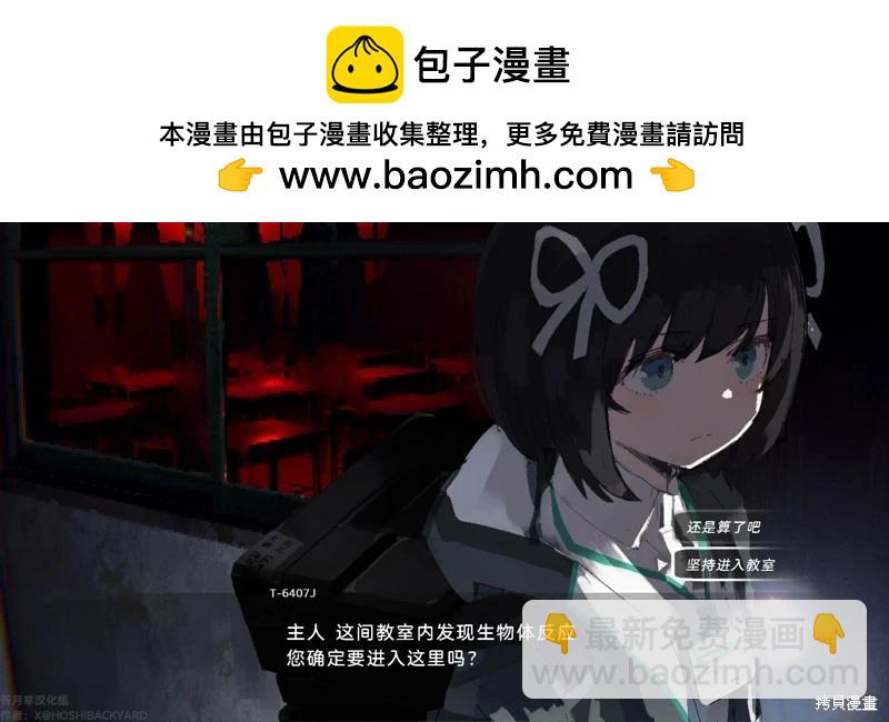 遺失物統轄機構 - 網絡版1-29(1/2) - 8