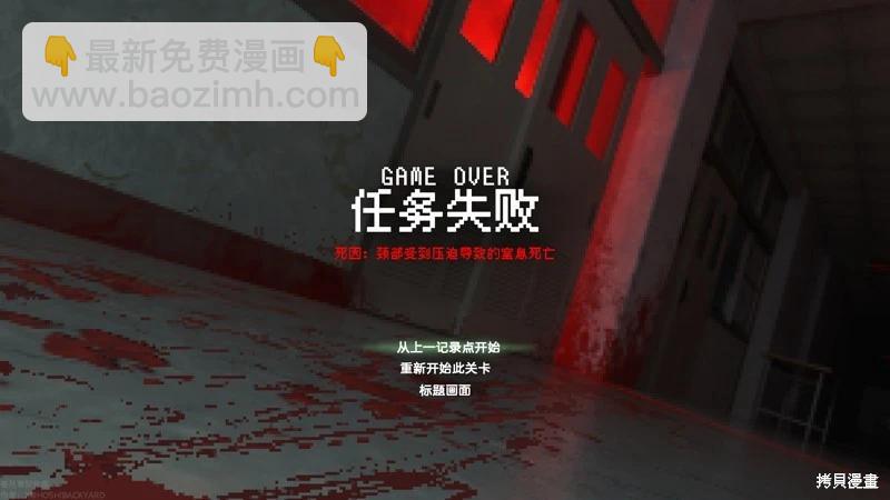 遺失物統轄機構 - 網絡版1-29(1/2) - 1