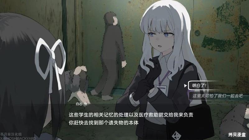 遺失物統轄機構 - 網絡版1-29(1/2) - 2