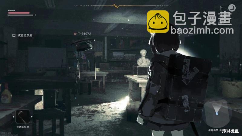 遺失物統轄機構 - 網絡版1-29(1/2) - 3