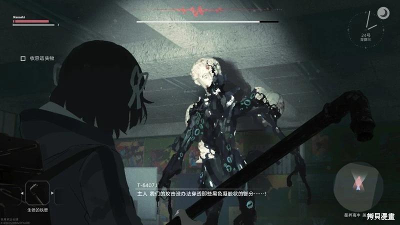遺失物統轄機構 - 網絡版1-29(1/2) - 4