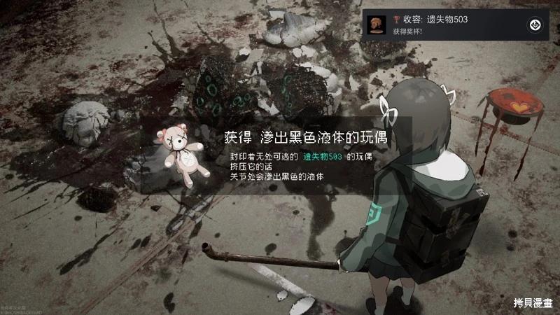 遺失物統轄機構 - 網絡版1-29(1/2) - 5