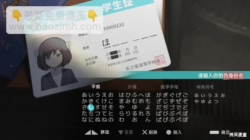 遺失物統轄機構 - 網絡版1-29(1/2) - 3