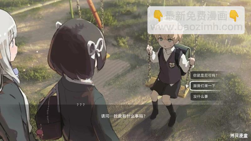 遺失物統轄機構 - 網絡版1-29(1/2) - 8