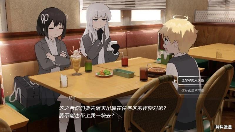 遺失物統轄機構 - 網絡版1-29(1/2) - 1