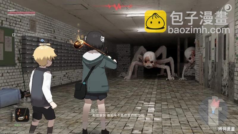 遺失物統轄機構 - 網絡版1-29(1/2) - 2