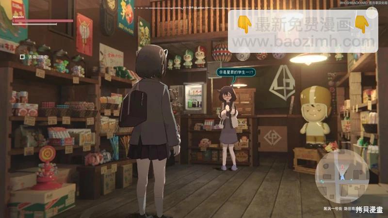 遺失物統轄機構 - 網絡版1-29(1/2) - 4