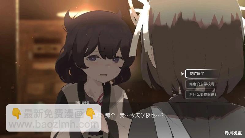 遺失物統轄機構 - 網絡版1-29(1/2) - 5