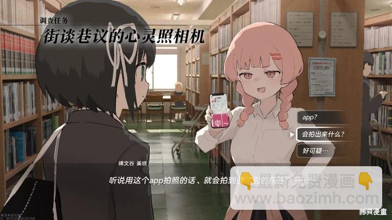 遺失物統轄機構 - 網絡版1-29(1/2) - 7