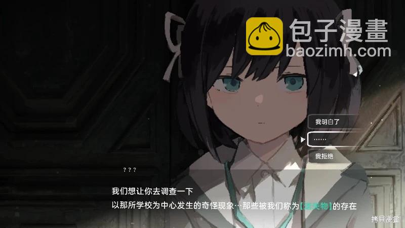 遺失物統轄機構 - 網絡版1-29(1/2) - 4