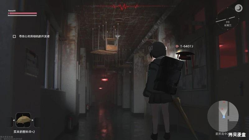 遺失物統轄機構 - 網絡版1-29(1/2) - 8
