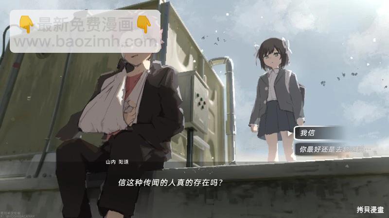 遺失物統轄機構 - 網絡版1-29(1/2) - 2