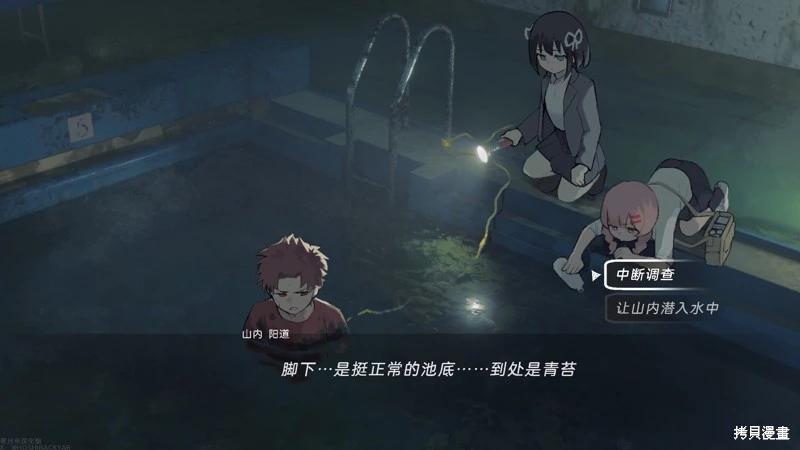 遺失物統轄機構 - 網絡版1-29(1/2) - 5