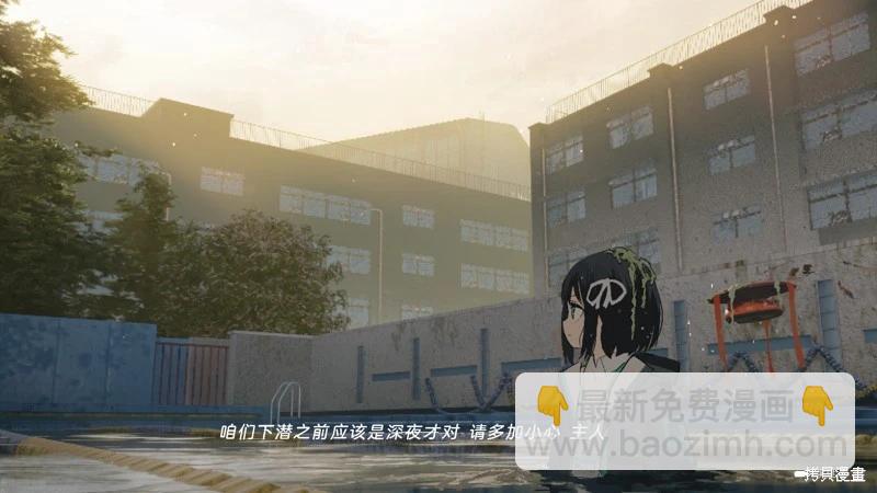 遺失物統轄機構 - 網絡版1-29(1/2) - 6