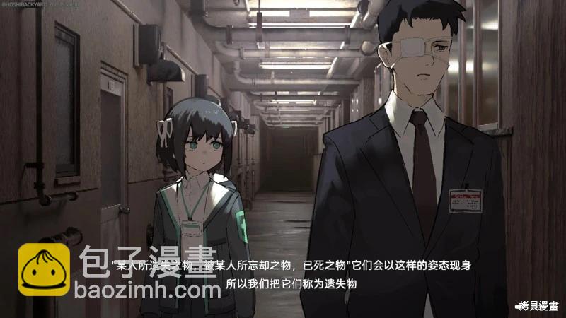 遺失物統轄機構 - 網絡版1-29(1/2) - 5