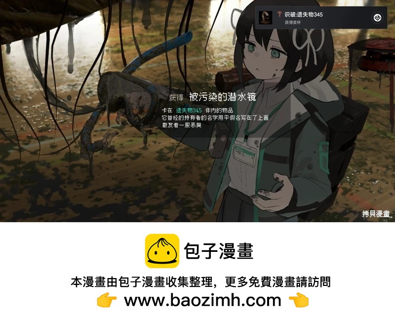 遺失物統轄機構 - 網絡版1-29(1/2) - 2