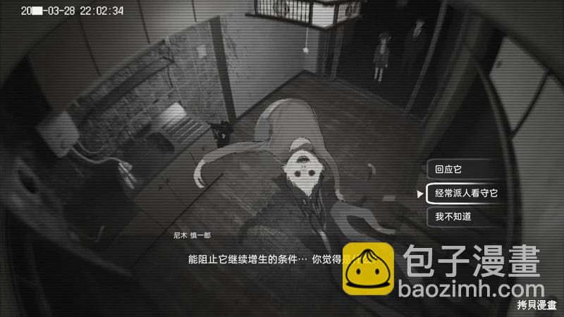 遺失物統轄機構 - 網絡版1-29(1/2) - 7