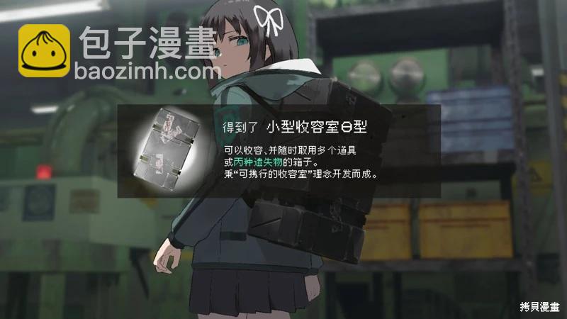 遺失物統轄機構 - 網絡版1-29(1/2) - 1
