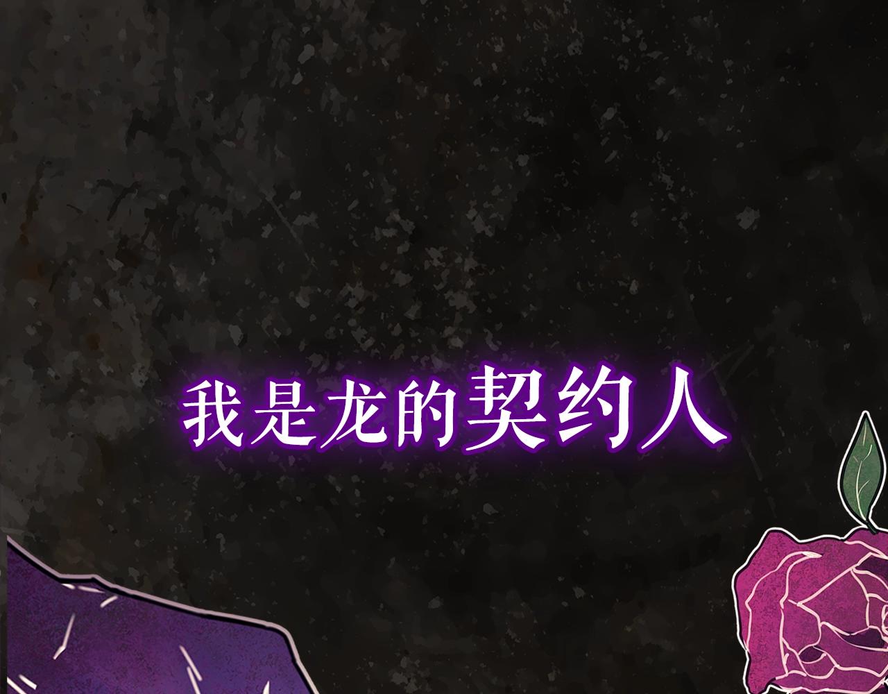 序章 赐予我的光-第1话