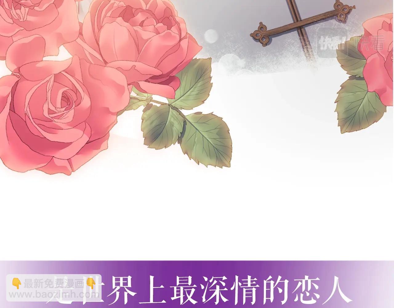 序章 赐予我的光-第1话