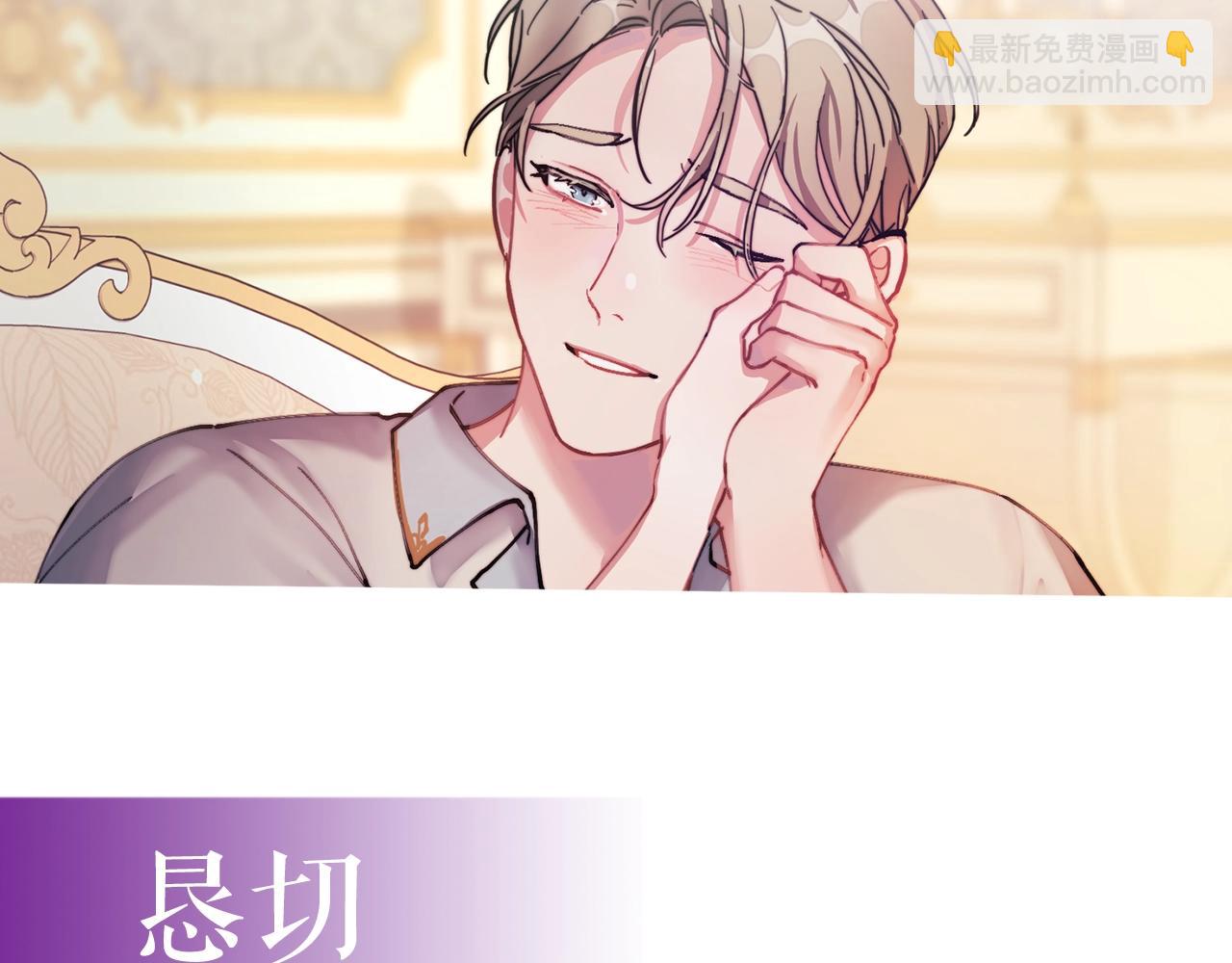 序章 赐予我的光-第1话