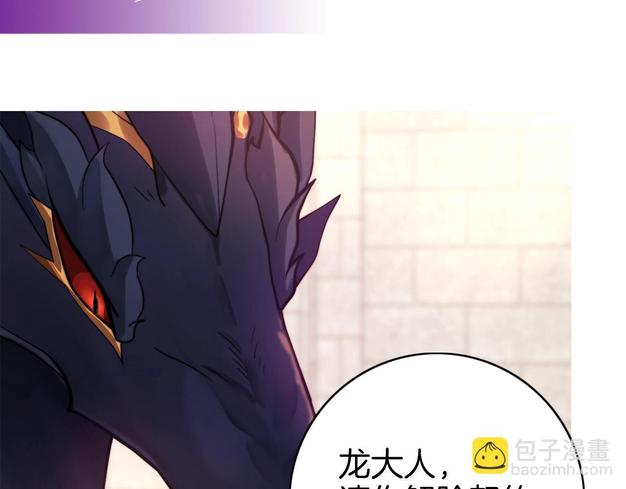 序章 赐予我的光-第1话