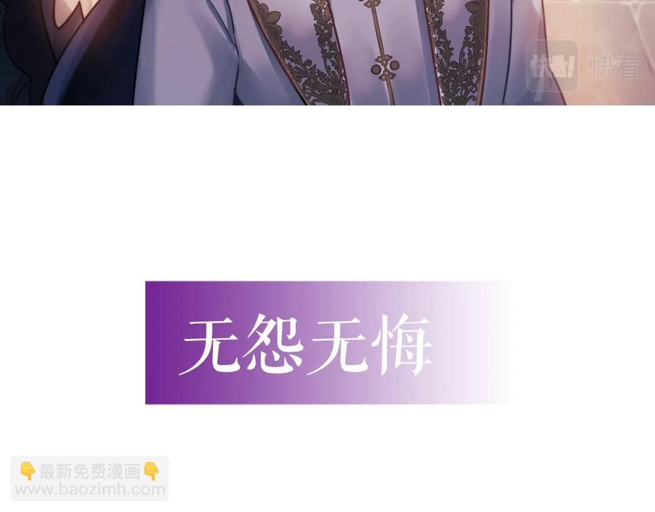 序章 赐予我的光-第1话