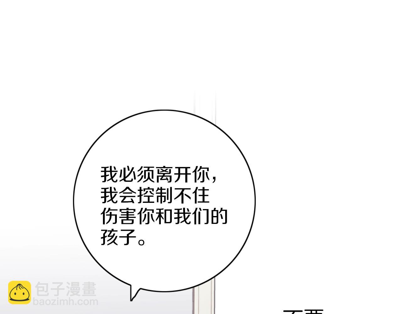 序章 赐予我的光-第1话