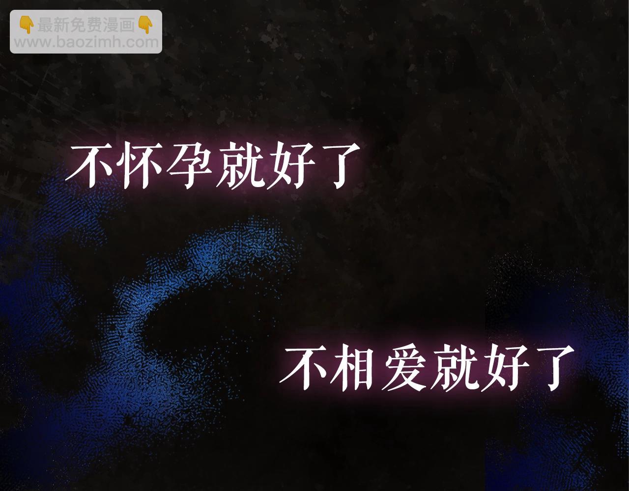 序章 赐予我的光-第1话