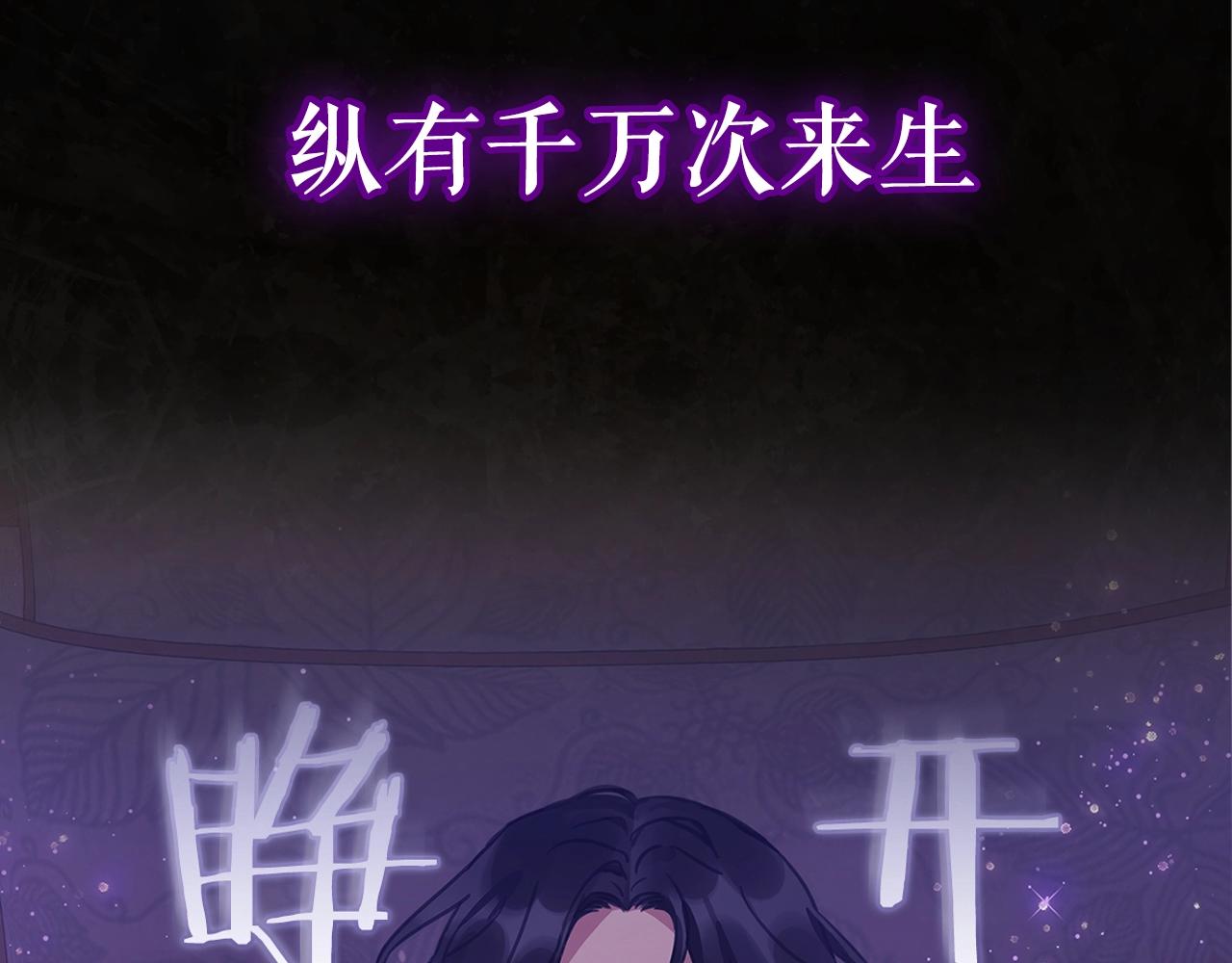 序章 赐予我的光-第1话