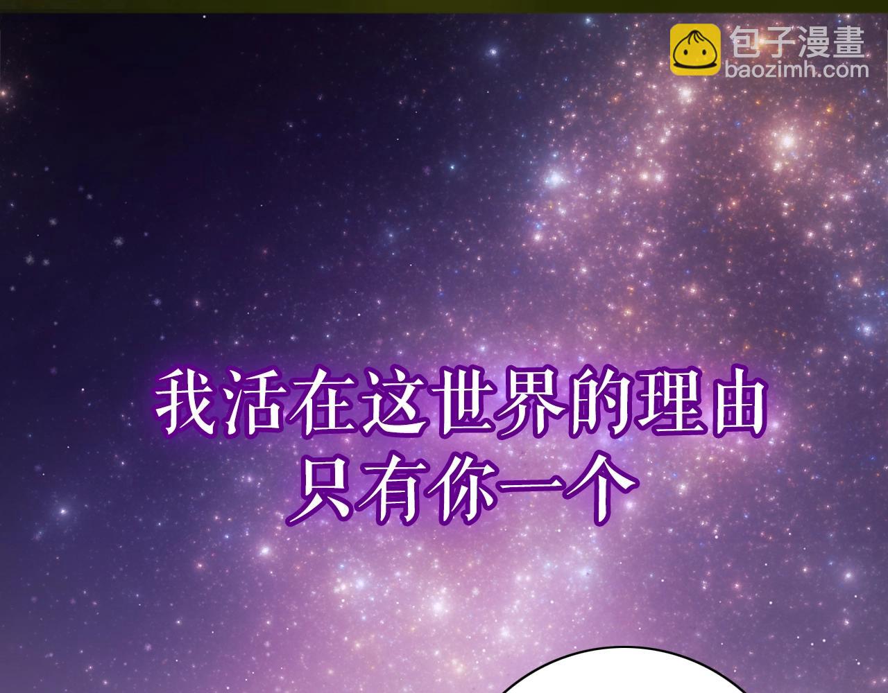 序章 赐予我的光-第1话