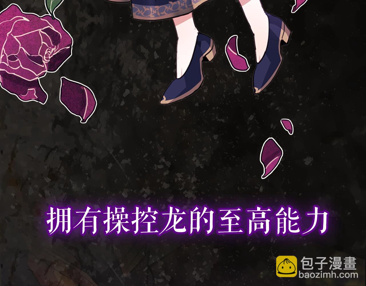 序章 赐予我的光-第1话