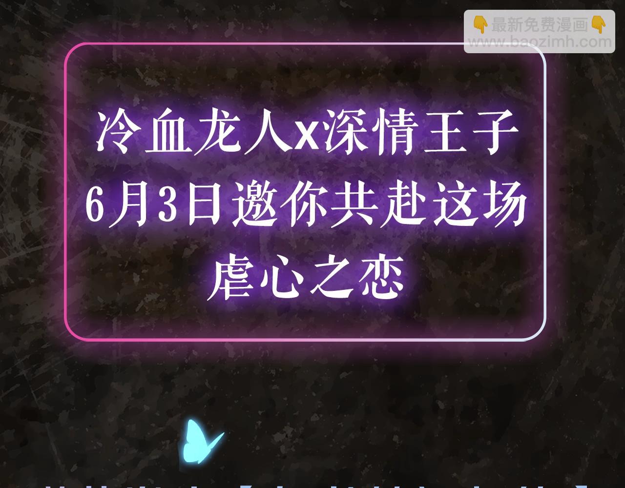 序章 赐予我的光-第1话