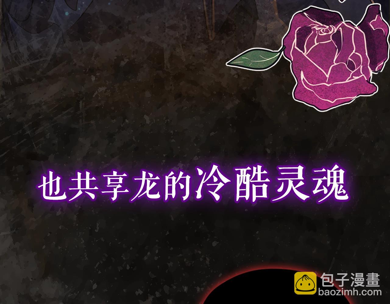 序章 赐予我的光-第1话