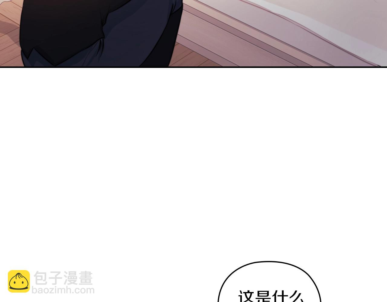 第9话 你不是她(1/3)-第11话