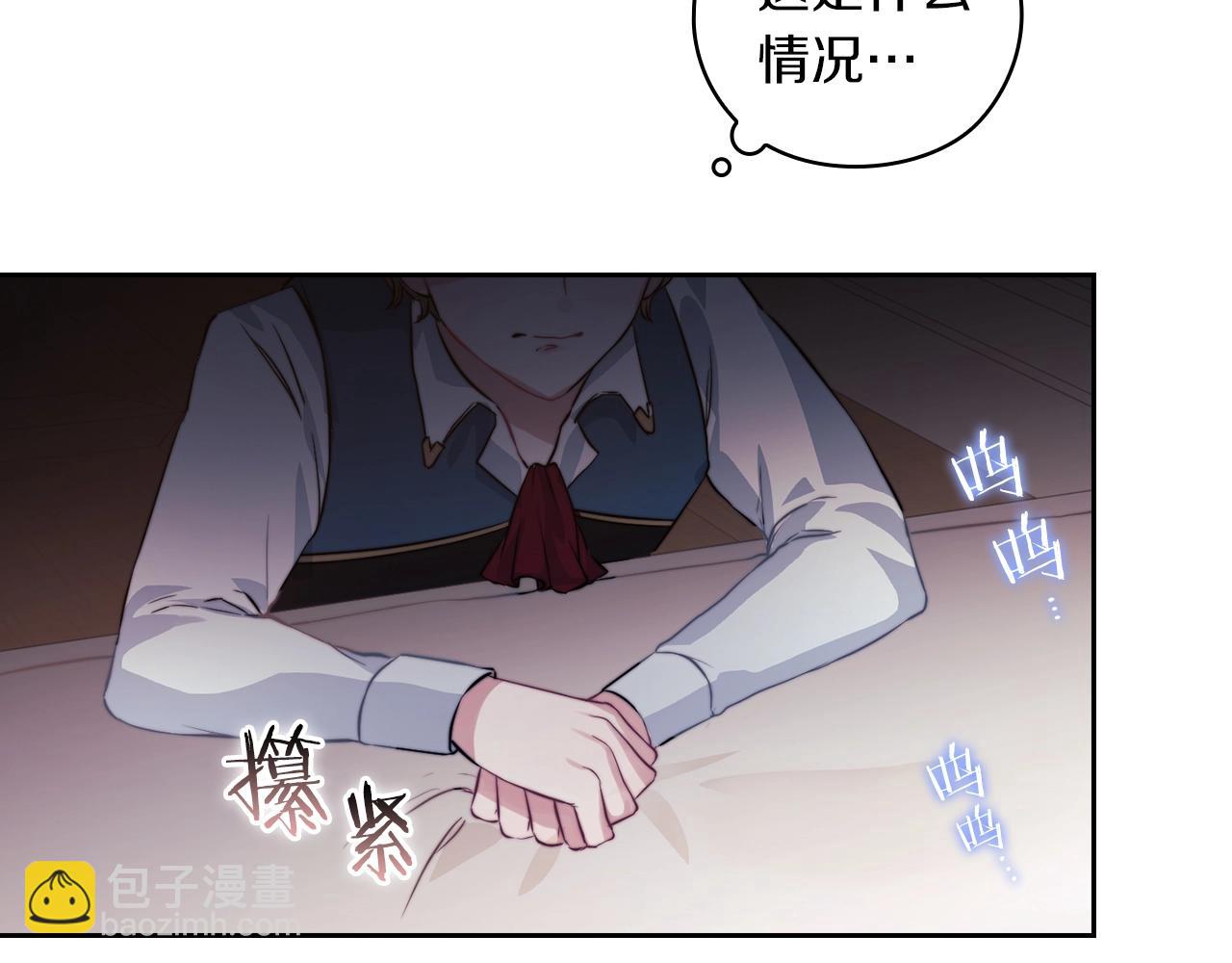 第9话 你不是她(1/3)-第11话