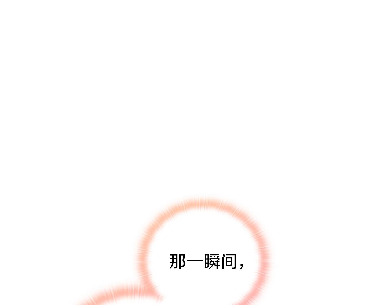 第9话 你不是她(1/3)-第11话