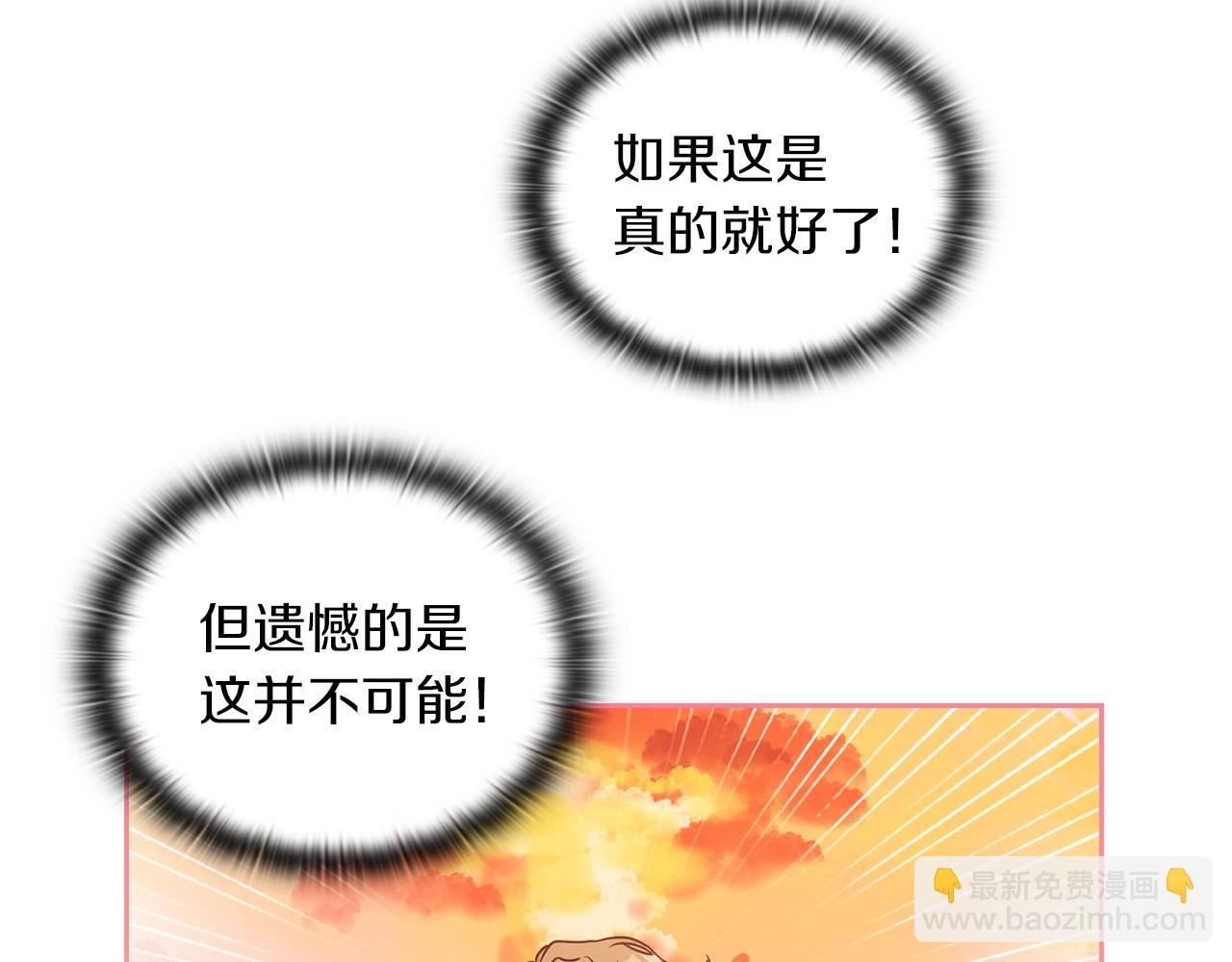 第9话 你不是她(1/3)-第11话