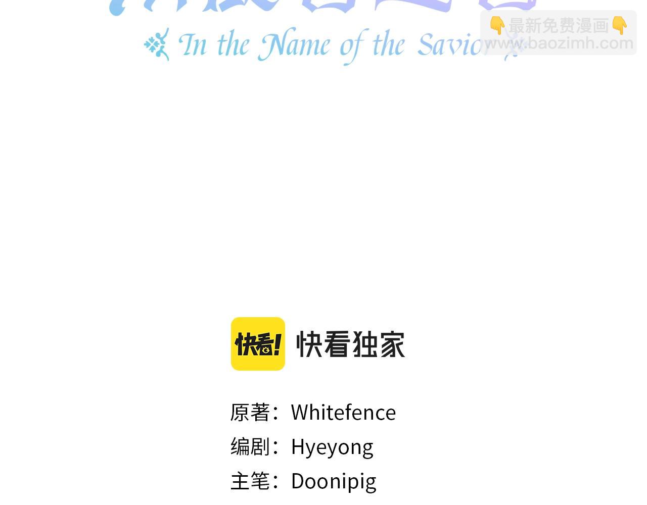 第9话 你不是她(1/3)-第11话