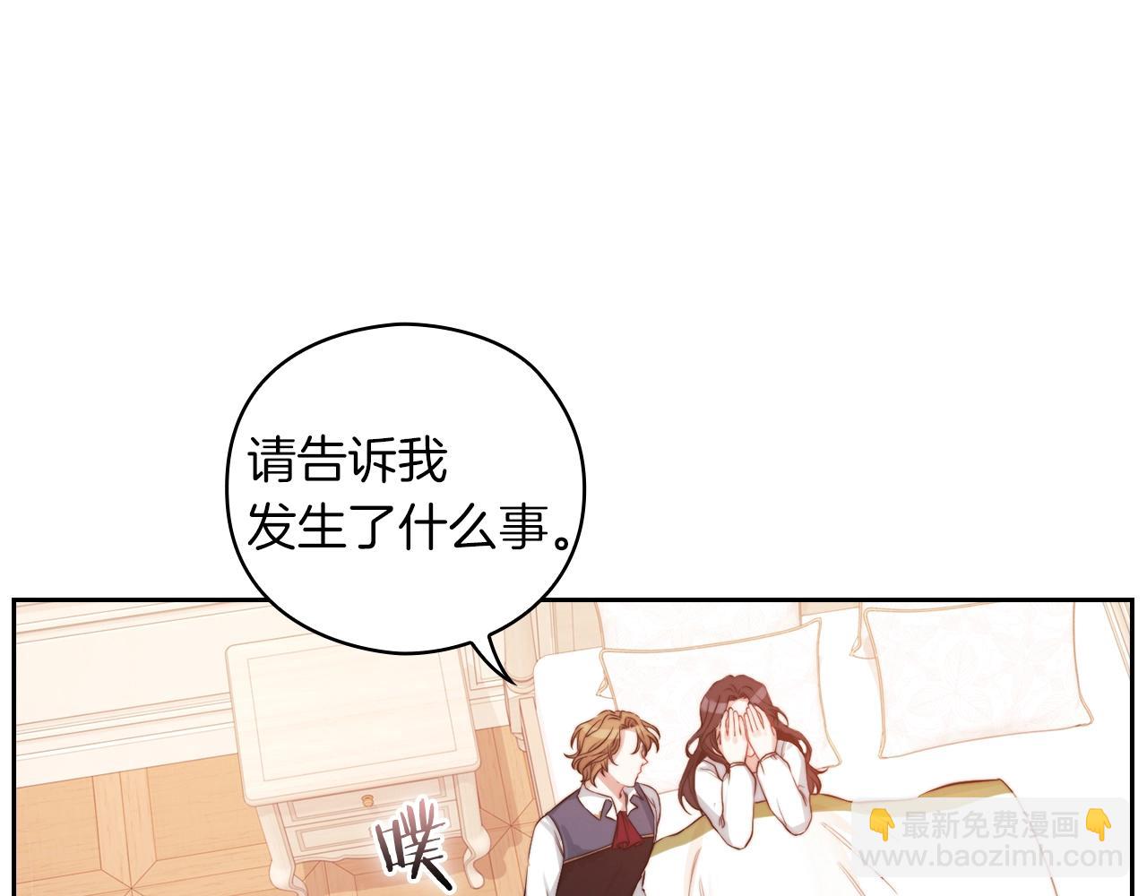 第9话 你不是她(1/3)-第11话