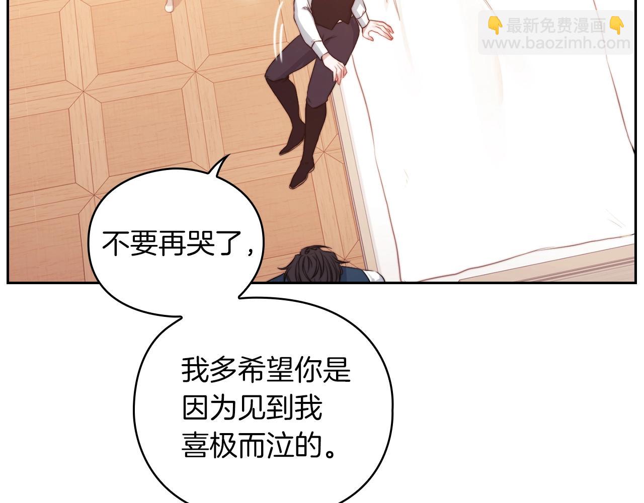 第9话 你不是她(1/3)-第11话