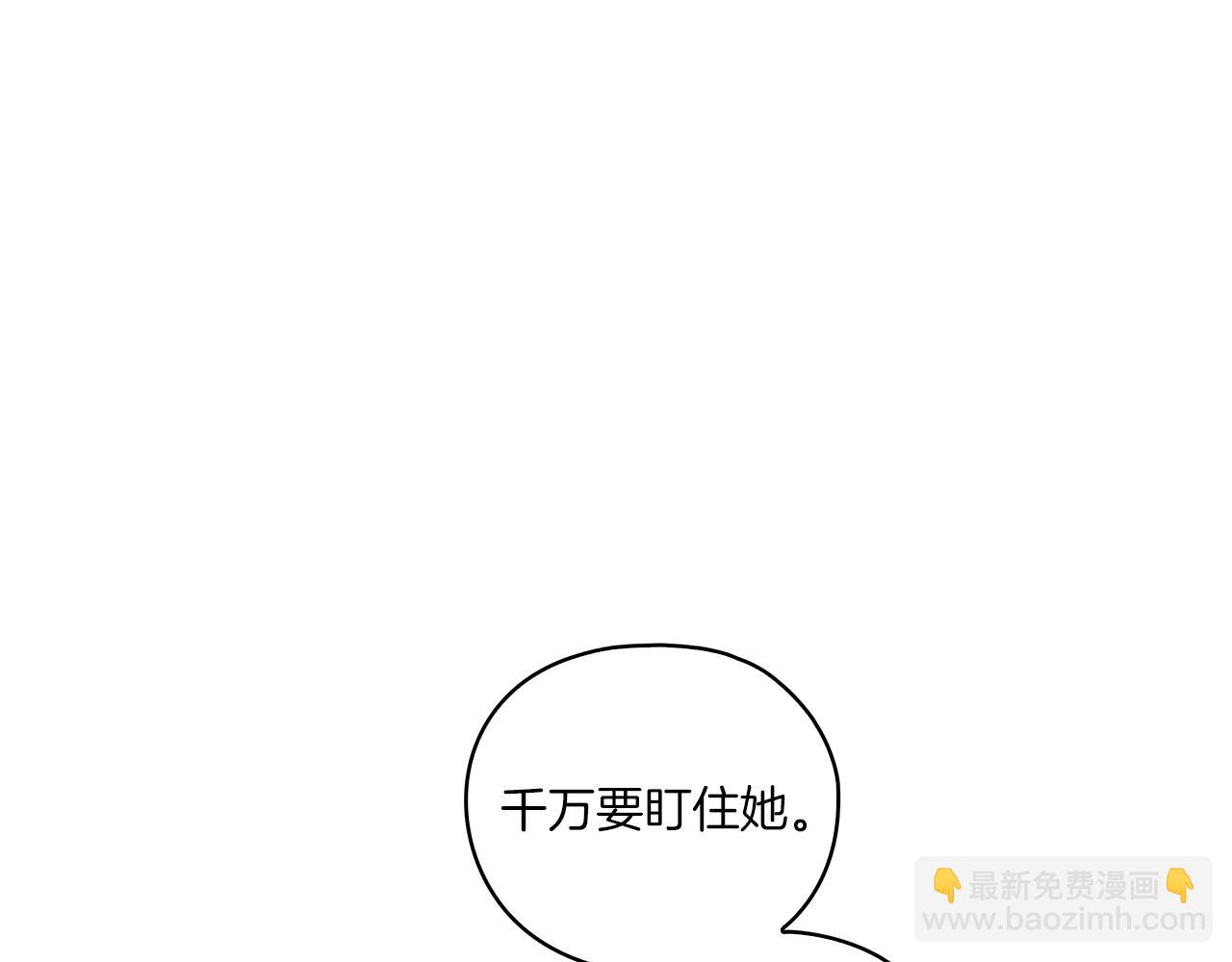 第9话 你不是她(1/3)-第11话