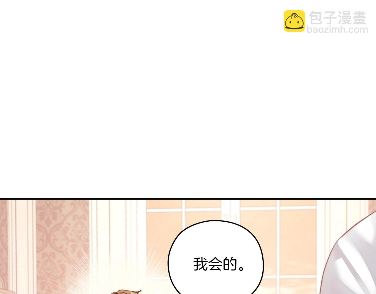 第9话 你不是她(1/3)-第11话