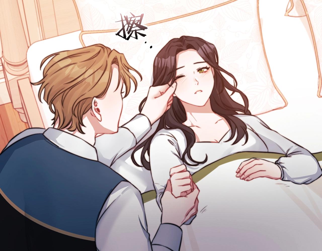 第9话 你不是她(1/3)-第11话