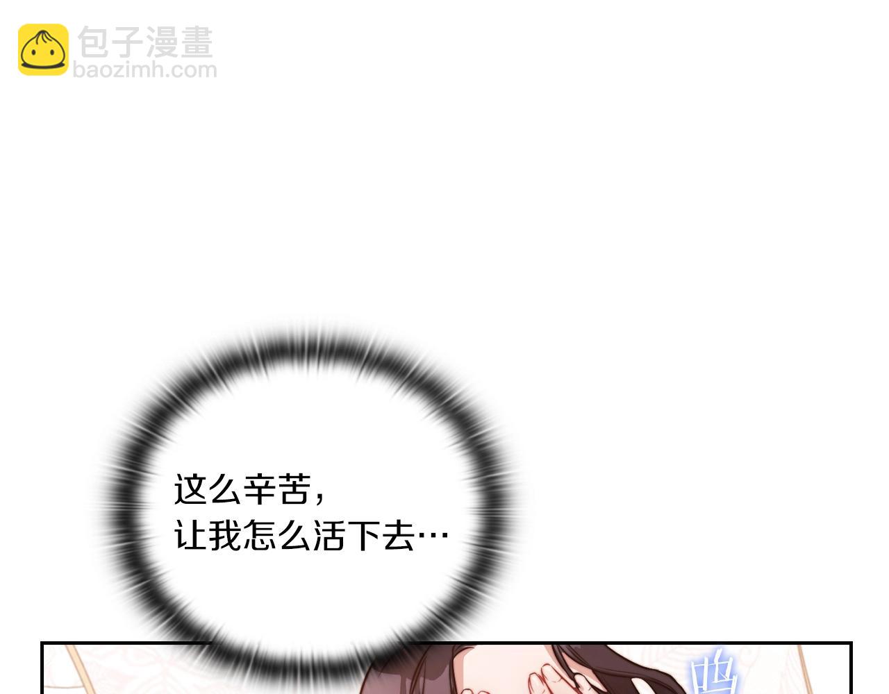 第9话 你不是她(1/3)-第11话